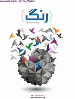 روانشناسی رنگ ها-@kitap.pdf